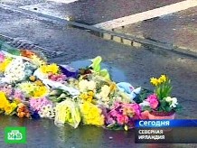 Ответ на теракт в москве сегодня. Журналист России в Бельгии.