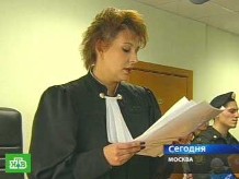 Путин назначил председателя Басманного суда Москвы