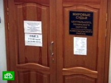 Сайт ленинского суда комсомольск на амуре. Центральный районный суд Комсомольска-на-Амуре. Комсомольск на Амуре суд. Нар суд в Комсомольске на Амуре.