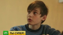 Участник проекта «Ты супер!» перед началом шоу узнал тайну своего рождения 09.02.2017