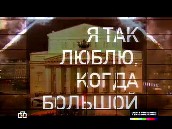 Выпуск от 30 октября 2011 года 16+