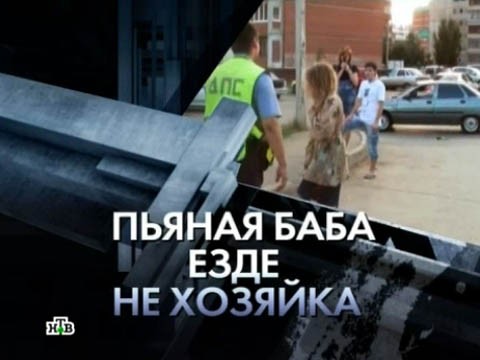 http://img.ntv.ru/home/promo/20120429/CHSP_2904_f.jpg