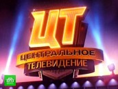 Выпуск от 7 октября 2012 года 16+