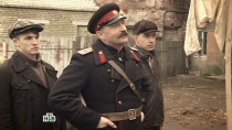 Сериал "Легавый" смотреть онлайн. Серия 3