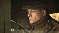Сериал "Легавый" смотреть онлайн. Серия 4
