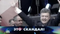 26 ДЕКАБРЯ 2015 «Это скандал!»