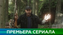 Сериал Выжить любой ценой (2017)