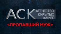 Агентство скрытых камер. Смотреть онлайн 29 выпуск.