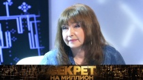 «Секрет на миллион»: Катя Семёнова впервые расскажет, почему покинула сцену