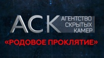 Агентство скрытых камер. Смотреть онлайн 45 выпуск.