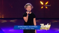 «Ты супер!»: Анжелика Лазарева, 9 лет, г. Уфа. «I Don’t Mean a Thing»  10.02.2018