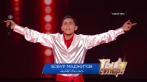 «Ты супер!»: Бобур Маджитов, 15 лет, Узбекистан. «Mambo Italiano»  24.03.2018