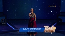 «Ты супер!»: Ольга Дмитриева, 13 лет, Липецкая область. «Stone Cold»  07.04.2018