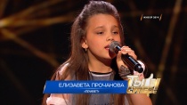 «Ты супер!»: Елизавета Прочанова, 11 лет, Алтайский край. «Привет»   14.04.2018