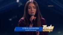 «Ты супер!»: Елена Ермакова, 16 лет, Биробиджан. «Скажи, не молчи»  05.05.2018