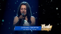 «Ты супер!». Второй полуфинал: Сатеник Геворгян, 15 лет, Армения. «My Heart Will Go On»  19.05.2018