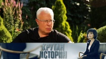 «Адвокат тигра».Павел Фоменко«Миссия банкира».Александр Лебедев 12+  6 октября 2018