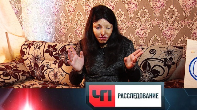 Чп расследование. ЧП расследование 2006. НТВ ЧП расследование. ЧП расследование 2007. ЧП расследование анонс.