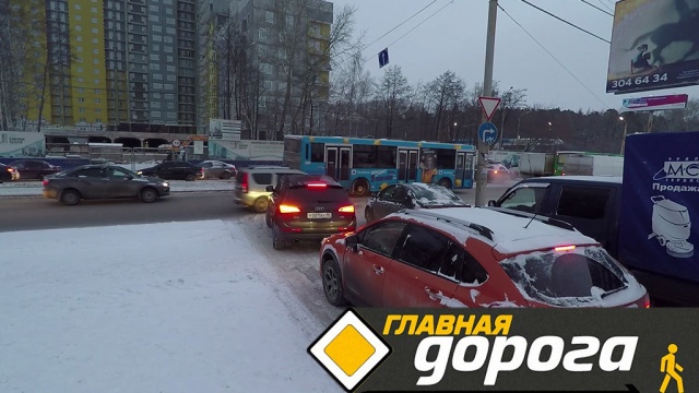 Главная 20. Главная дорога суббота в 10 20 на НТВ. НТВ Главная дорога 2019 г. Главная дорога на НТВ за 27 марта 2021. Включайте поворотники и смотрите главную дорогу на НТВ.