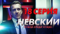 Сериал – часть жизни многих россиян!