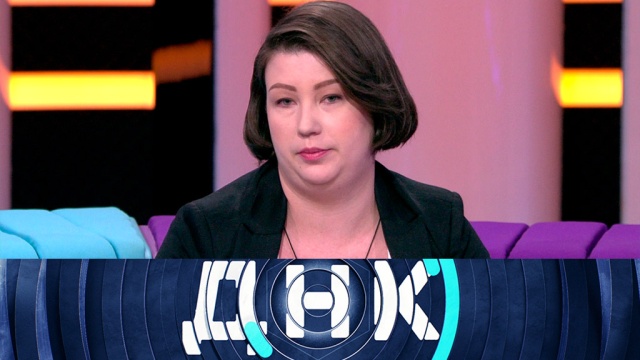 днк 15 февраля. мужское и женское сообщество. программа днк. днк 15 февраля. днк 15 02 2022.