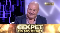 Сергей Селин 16+ 8 июня 2019