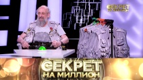 Анатолий Вассерман 16+ 1 сентября 2019