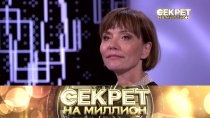 Екатерина Семёнова 16+ 22 сентября 2019