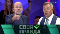 Итоги президентского турне Зеленского и антироссийские заявления в Европе 16+ 28 ноября 2019