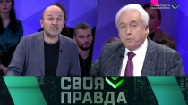 На что рассчитывает Зеленский, устраивая провокации против России? 16+ 3 декабря 2019