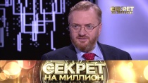 Виталий Милонов 16+ 7 декабря 2019