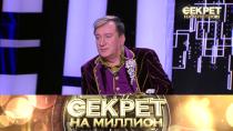 Сергей Пенкин 16+  19 декабря 2020