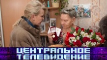 Выпуск от 8 февраля 2020 года 16+