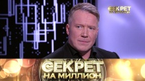 Алексей Кравченко 16+ 8 февраля 2020