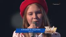 Hello — Елизавета Седлова, 17 лет, Саратовская область  6+  17.10.2021