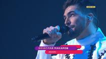 Believer — Вячеслав Макаров | «Новая музыка».