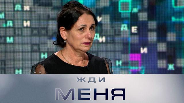 Жди меня 17. Жди меня 17 декабря 2021 года. Жди меня программа от 9 апреля. Жди меня программа от 17.12.2021. Женщина горшок НТВ.